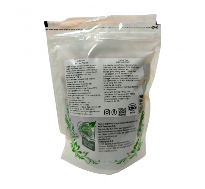 Фиточай карпатский Лісова пісня 150 г