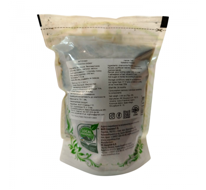 Фиточай карпатский Мамина казка 75 г