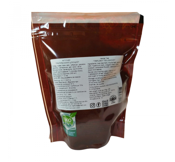 Фиточай Трипільскій цілющий 75 г