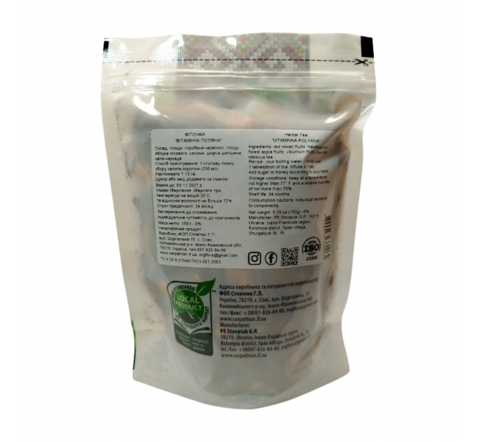 Фиточай Витаминная поляна 150 г