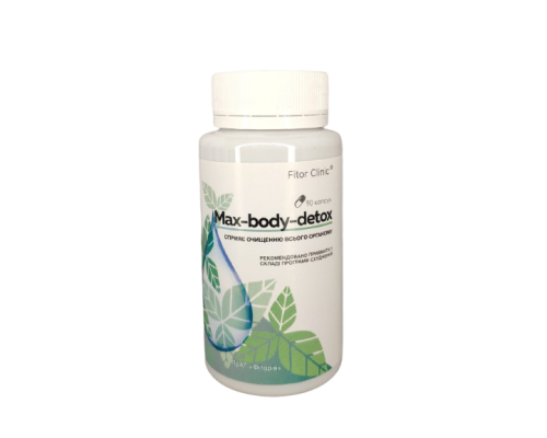 Max-body-detox- комплекс для ощищення та схуднення 90 капс.