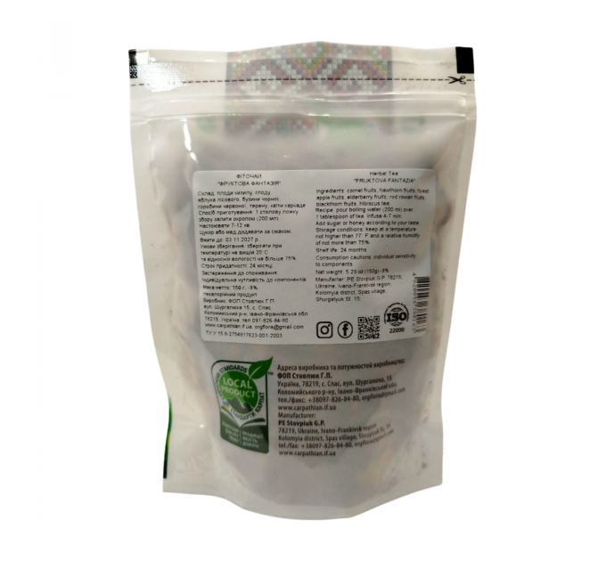 Фиточай карпатский Фруктовая фантазия 150 г