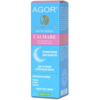 Крем для лица ночной AGOR REKUPERO 35+ 50 мл