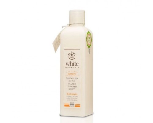 Молочко для тіла White Mandarin Цитрус 250 мл