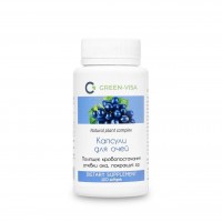 Фітокапсули для очей Грін-Віза 120 капс.