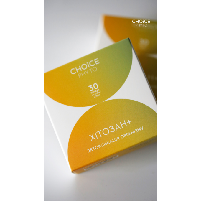 Натуральне очищення організму: як Хітозан Choice виводить токсини та повертає легкість