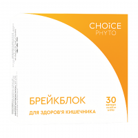 БРЕЙКБЛОК Choice – диетическая добавка для кишечника 30 капс. БРЕЙКБЛОК Choice – диетическая добавка для кишечника 30 капс.