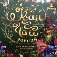 Иван-чай ферментированный Prema крупнолистовой 50 г