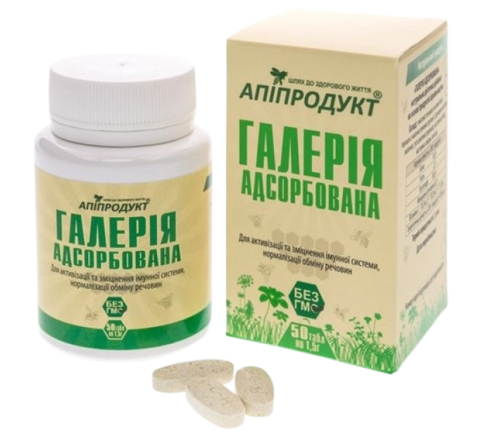 Галерія адсорбована Апіпродукт 50 табл.