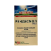 Активиум Рендесмол окса (растворение камней), 60 табл. по 500 мг