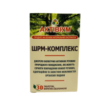 Активиум ШРМ-комплекс (укрепление иммунитета, экстракт рейши, шиитаке, мейтаке), 60 табл. по 650 мг