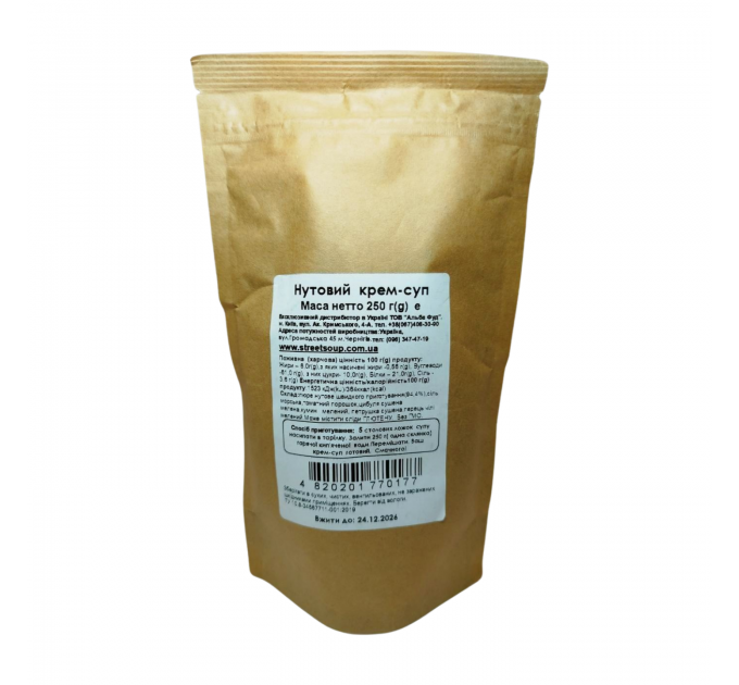 Крем-суп нутовий STREET SOUP 250 г (дой-пак)
