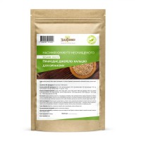 Кунжут білий неочищений Здорово 250 г