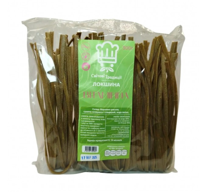 Лапша рисовая без глютена Світові традиції Витаминная 300 г