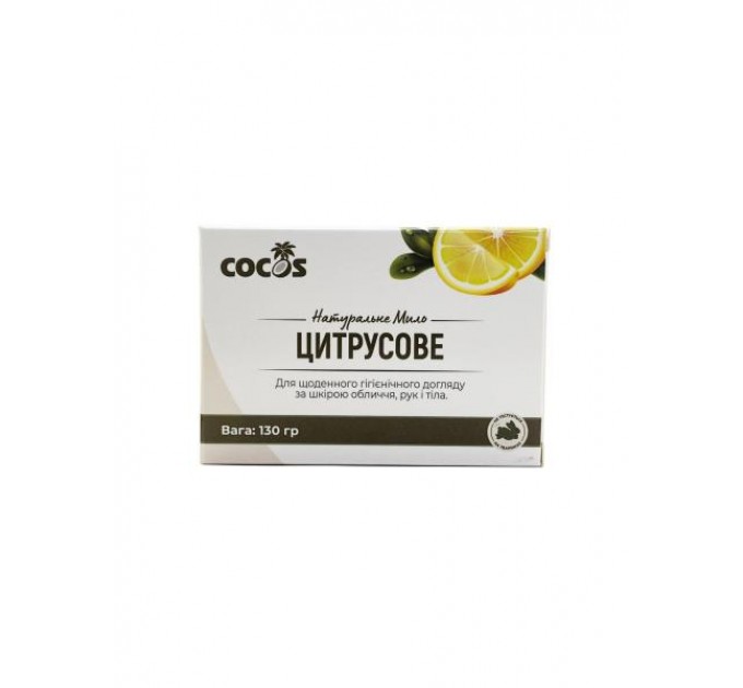 Натуральне мило Cocos Цитрусове 130 г