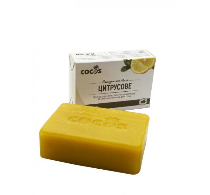Натуральне мило Cocos Цитрусове 130 г