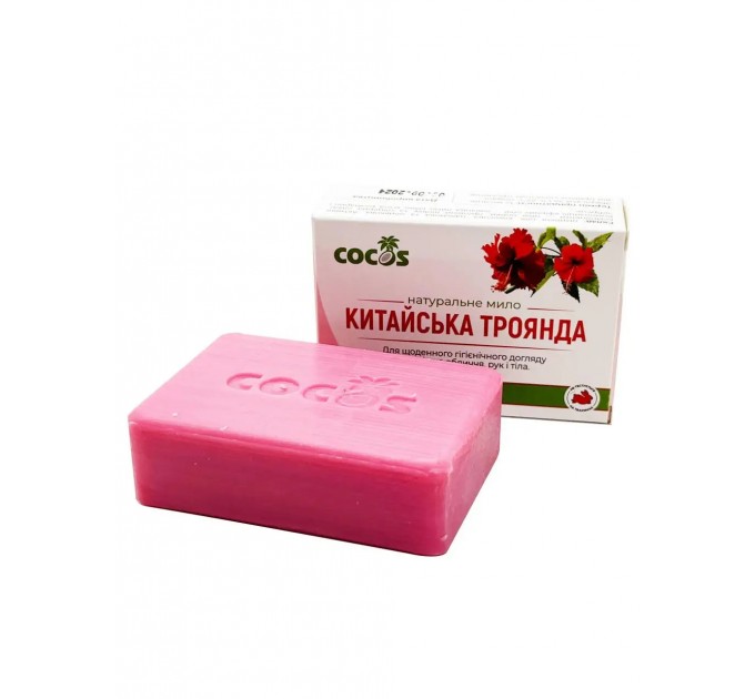 Натуральне мило Cocos Китайська Троянда 130 г