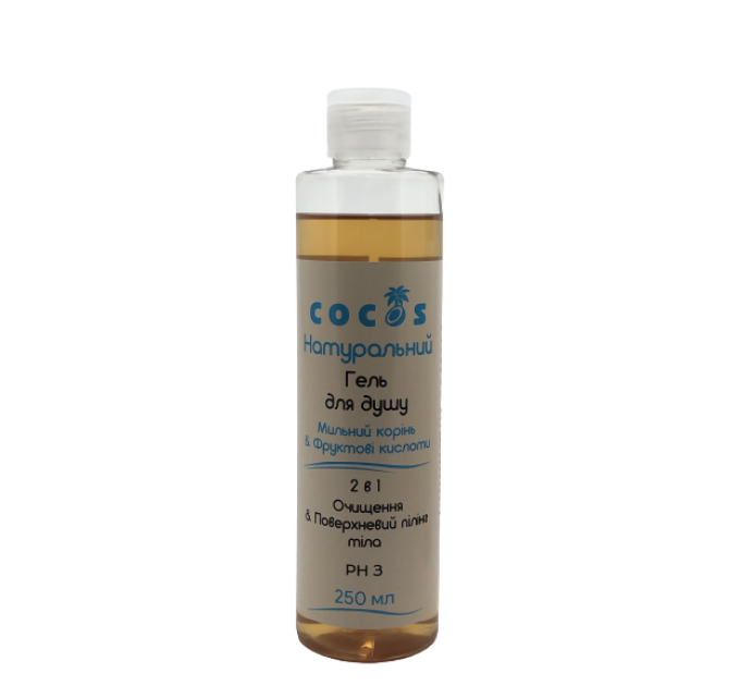Гель для душа Cocos мыльный корень и фруктовые кислоты 250 мл в Greenbag - настоящий экомагазин. Высокое качество, натуральные ингредиенты.