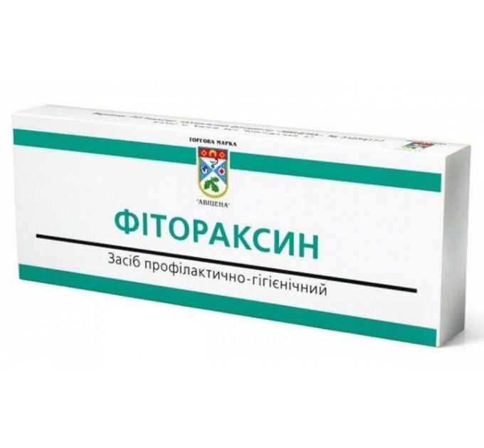 Свічки Фітораксин Авіценна (протипухлинні) 10 шт