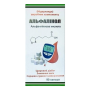 Альфалинол - альфа-липоевая кислота 400 мг 90 капс.