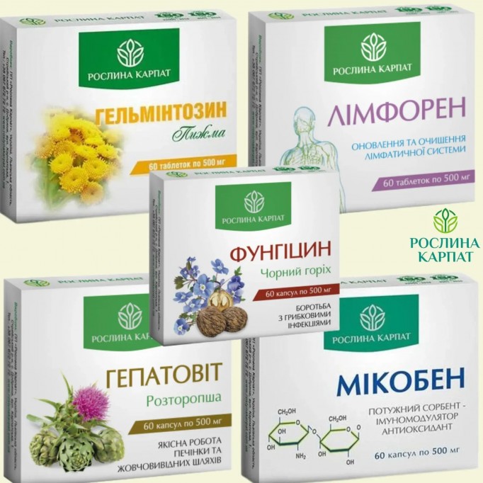 Программа очищения организма от Рослина Карпат - заботьтесь о себе с природой
