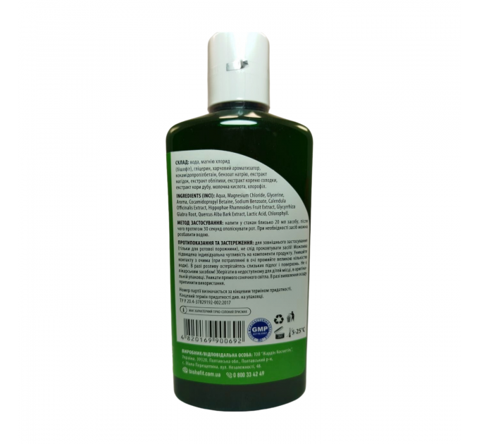 Ополаскиватель для ротовой полости на основе бишофита BishEffect Homeopathic 500 мл