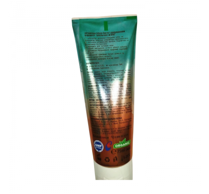 Органическая зубная паста с бишофитом BishEffect Апельсин и Мята 75 мл