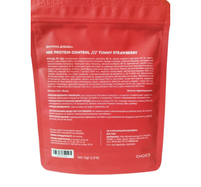 Протеиновый коктейль Choice Mix Protein Control со вкусом клубники 145 г