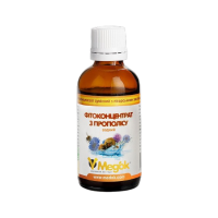 Фітоконцентрат прополісу Медок (настоянка) 25 мл