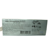 Зефир с асаи (розовый) в шоколаде Корисна Кондитерська 600 г