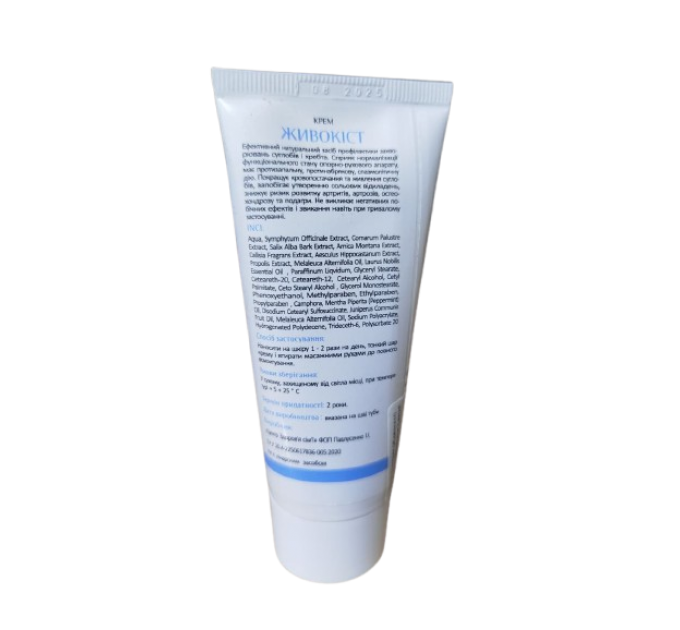 Крем Живокіст 50 г Центр Здоровья Семьи
