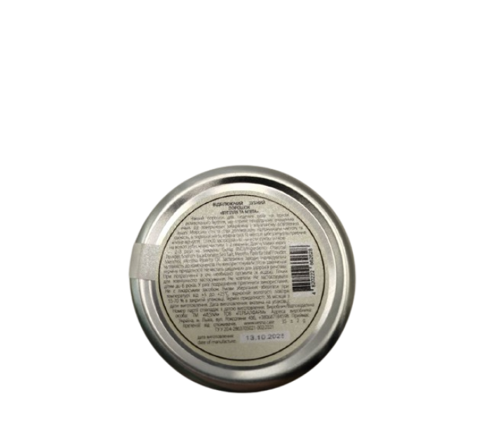 Зубний порошок VESNA відбілюючий Вугілля та М'ята 35 г