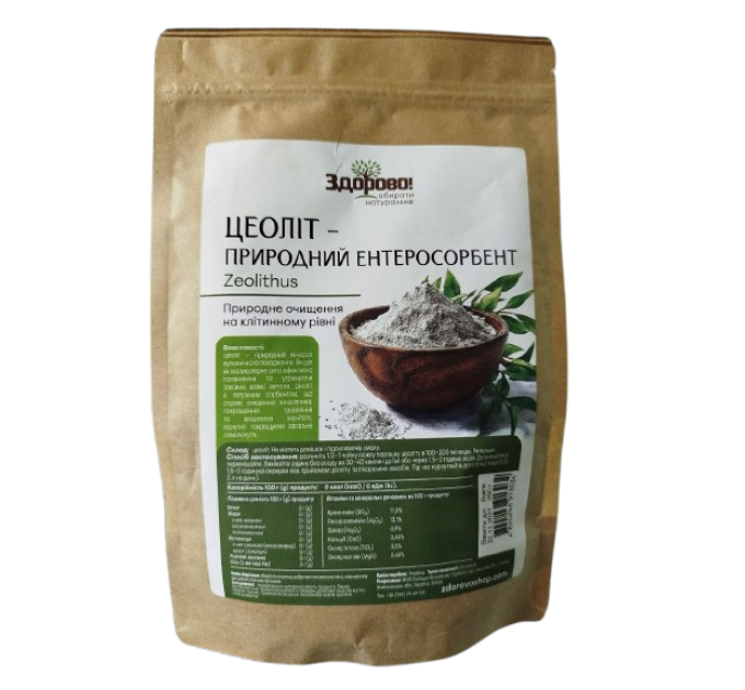 Цеолит Здорово 250 г