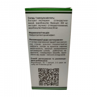 НЕФРОЦЕН - нефропротектор, экстракт леспедезы 60 капс.