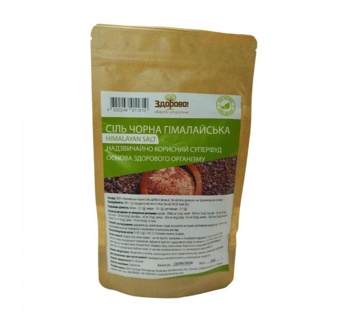 Соль гималайская черная мелкая Здорово 250 г Соль гималайская черная мелкая Здорово 250 г