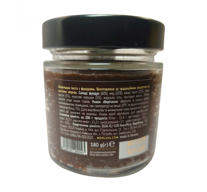 Шоколадная паста MonLasa с фундуком 180 г