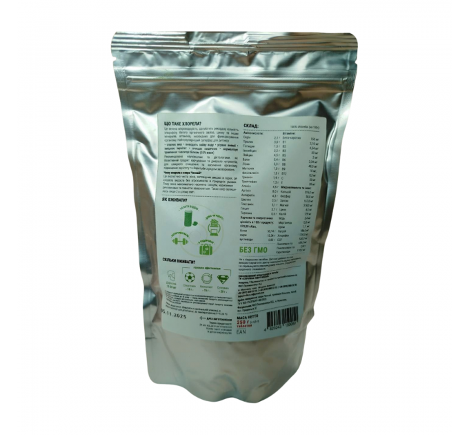 ТОП-Хлорелла из озера Ченхай в таблетках 250 г