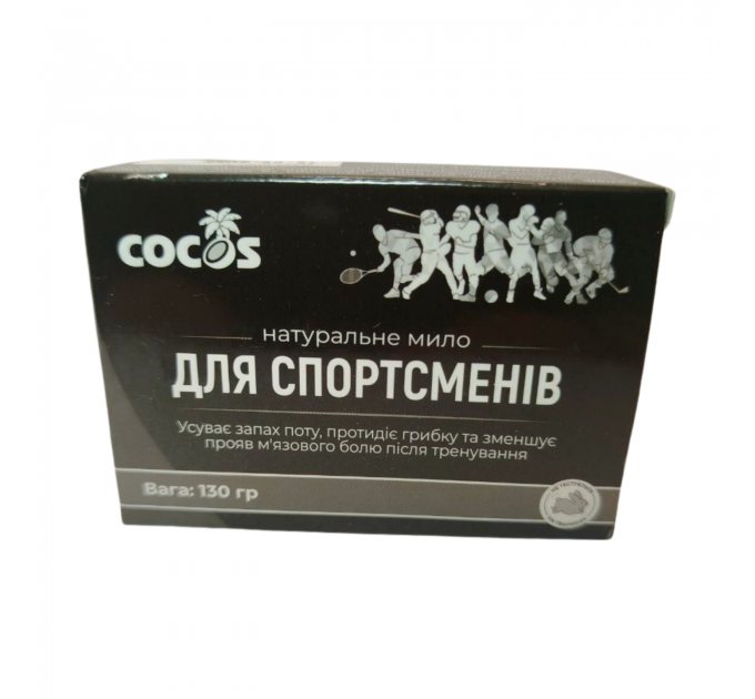 Натуральне мило Cocos Для спортсменів 130 г