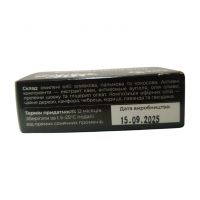 Натуральне мило Cocos Для спортсменів 130 г