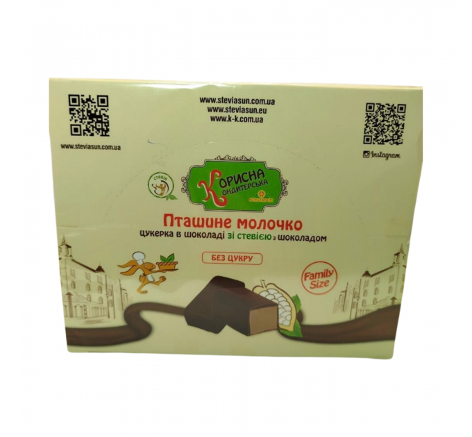Конфеты ПТИЧЬЕ МОЛОКО шоколадное Корисна Кондитерська 500 г