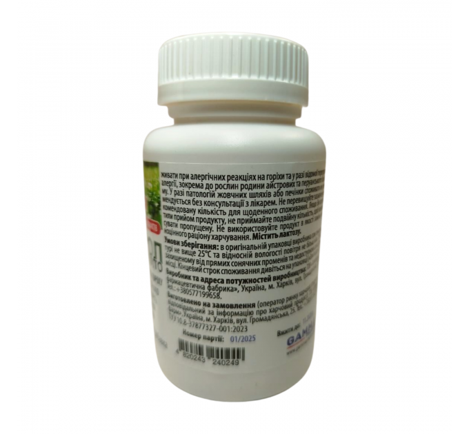 Активиум Клинерол фито - противопаразитарное средство 90 капс.