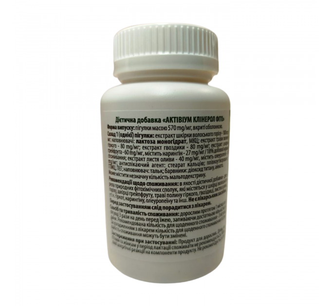 Активиум Клинерол фито - противопаразитарное средство 90 капс.