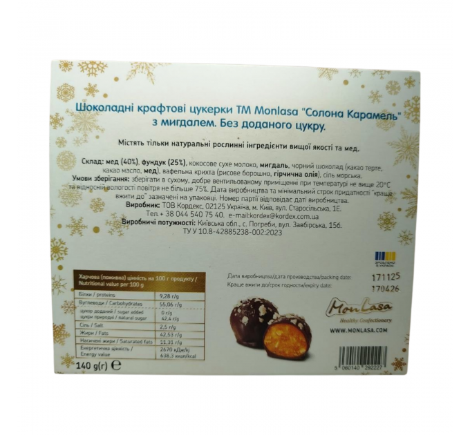 Шоколадні цукерки MonLasa з мигдалем та солоною медовою карамеллю 140 г