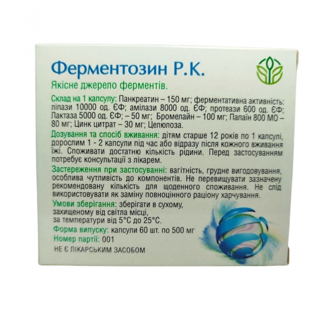 Ферментозин Р.К. Рослина Карпат источник ферментов 60 капс. по 500 мг
