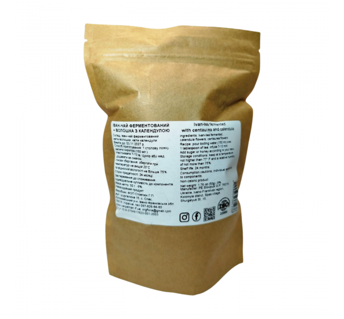 Иван-чай с васильком 50 г