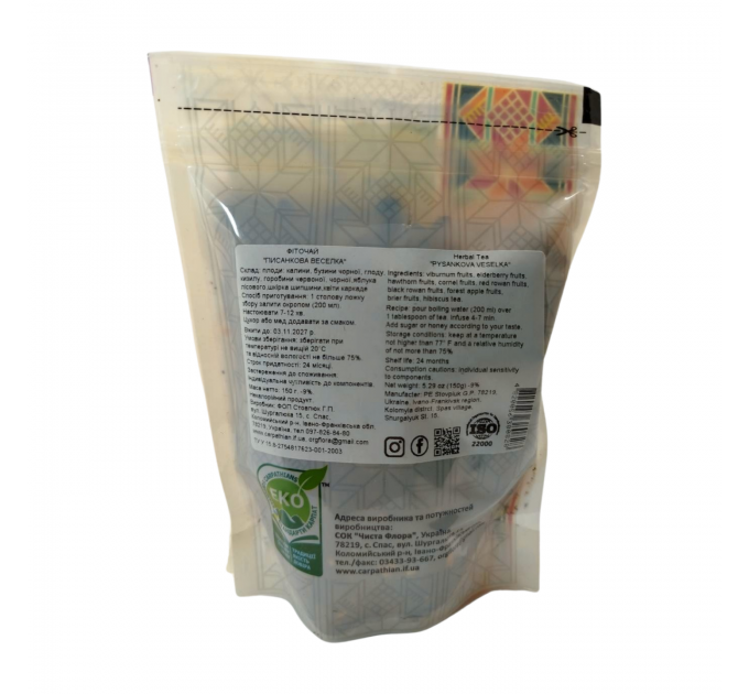 Фіточай Писанкова веселка 150 г