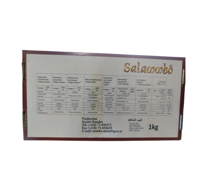 Финик на ветке премиум Тунис 1000 г