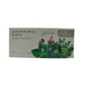 Фіточай Цукор-норма-натур Naturalis 20 пак. х 1,5 г