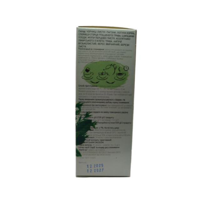 Фіточай Цукор-норма-натур Naturalis 20 пак. х 1,5 г