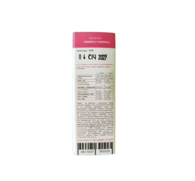 Шоколад KORИSNI керобний чорний Малина-Журавлина 23 г